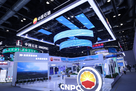 展會活動·2025國際化工創新展覽會